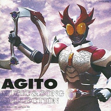 駿河屋 -<中古>仮面ライダーアギト MUSIC & SONG COLLECTION 駿河屋 -<中古>仮面ライダーアギト MUSIC & SONG COLLECTION