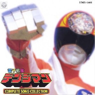 駿河屋 中古 電子戦隊デンジマン Complete Song Collection アニメ ゲーム