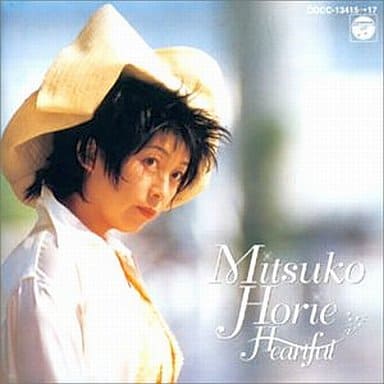 駿河屋 -<中古>堀江美都子 / 歌のあゆみ7 Heartful(サウンドトラック)