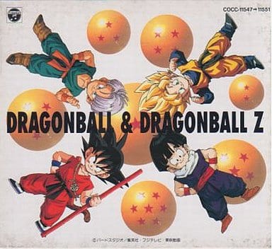 ドラゴンボール&ドラゴンボールZ大全集 ドラゴンボール&ドラゴンボールZ大全集