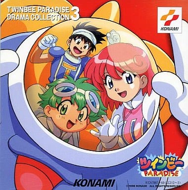 駿河屋 -<中古>ツインビーPARADISE ドラマコレクション3(サウンド
