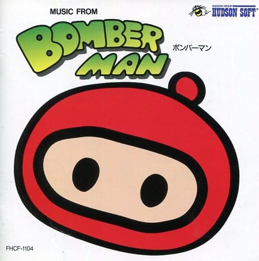 ボンバーマン名曲集&オリジナル・サウンド・トラック ボンバーマン名曲集&オリジナル・サウンド・トラック