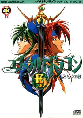 駿河屋 -<中古>エメラルドドラゴン SFCゲームミュージックアルバム