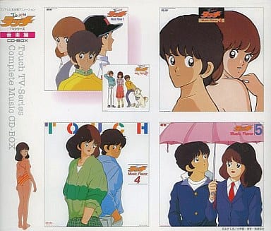 駿河屋 中古 タッチ 音楽編 Cdーbox アニメ ゲーム