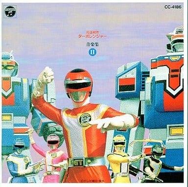 駿河屋 -<中古>高速戦隊ターボレンジャー(サウンドトラック)