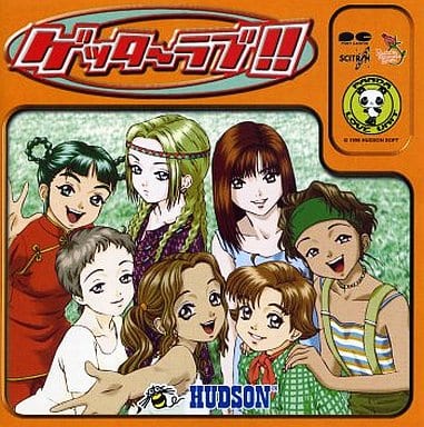 クーポン利用 ゲッターラブ ! !流通数レア - crumiller.com