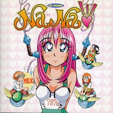 駿河屋 -<中古>NaNa CDドラマ/原作 綱渕貴仁(アニメ・ゲーム) 駿河屋 -<中古>NaNa CDドラマ/原作 綱渕貴仁(アニメ・ゲーム)
