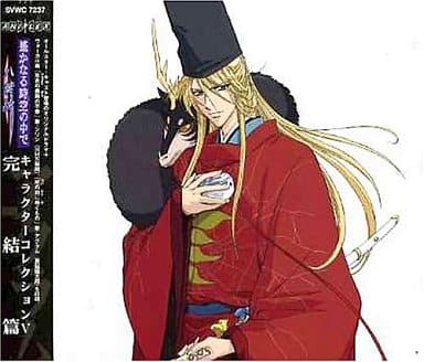 駿河屋 -<中古>遙かなる時空の中で~八葉抄~ キャラクター