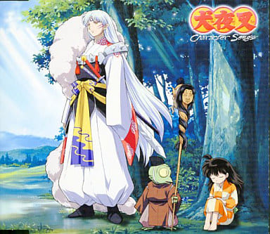 駿河屋 中古 殺生丸 Feat 邪見 りん 業 犬夜叉 キャラクターソングシングル アニメ ゲーム 駿河屋 中古 殺生丸 Feat 邪見 りん 業 犬夜叉 キャラクターソングシングル アニメ ゲーム