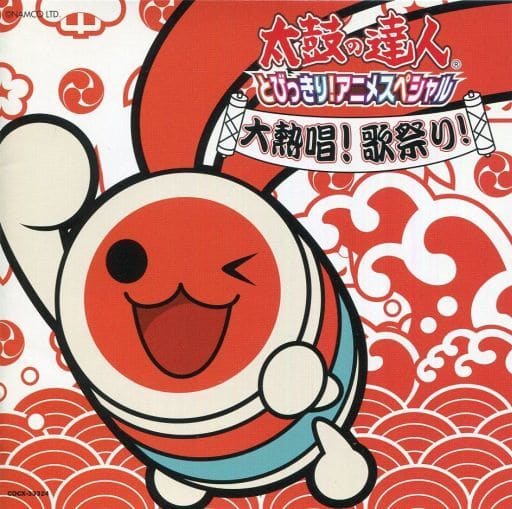 限定100枚】太鼓の達人 プレミアムCD - アニメ、ゲーム 限定100枚】太鼓の達人 プレミアムCD - アニメ、ゲーム