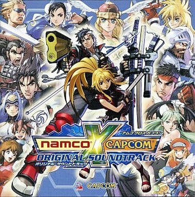 駿河屋 -<中古>NAMCO×CAPCOM オリジナルサウンドトラック（サウンド ...