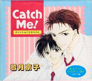 駿河屋 中古 オリジナルcdドラマ Catch Me 若月京子 アニメ ゲーム