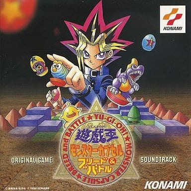 駿河屋 -<新品/中古>ゲーム・ミュージック / 「遊戯王モンスター