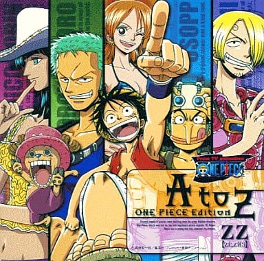 駿河屋 中古 Zz A To Z 期間限定生産 One Piece Ed 邦楽