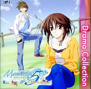 好きに メモリーズオフ #5 セット 同梱ソフトのみ encore とぎれた