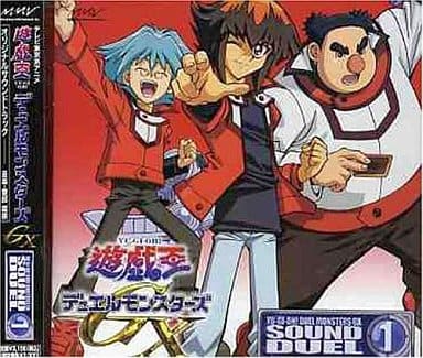 駿河屋 -<新品/中古>遊☆戯☆王デュエルモンスターズGX SOUND DUEL1