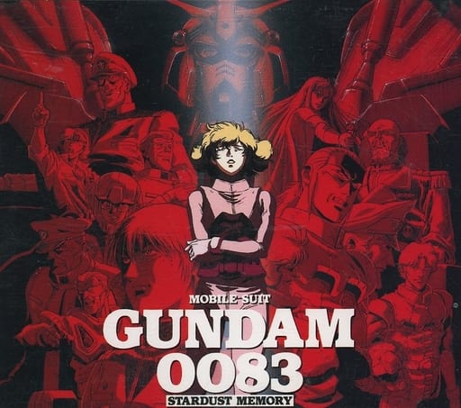駿河屋 -<中古>機動戦士ガンダム0083 STARDUST MEMORY [NEW Version