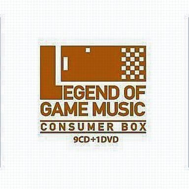 GAME SOUND LEGEND SERIES 「LEGEND OF GAME MUSIC ～CONSUMER BOX～」