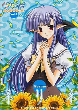 駿河屋 中古 Shuffle キャラクターズvol 2 ネリネ アニメ ゲーム 駿河屋 中古 Shuffle キャラクターズvol 2 ネリネ アニメ ゲーム