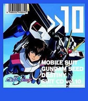 駿河屋 -<中古>機動戦士ガンダムSEED DESTINY SUIT CD Vol.10 キラ 駿河屋 -<中古>機動戦士ガンダムSEED DESTINY SUIT CD Vol.10 キラ