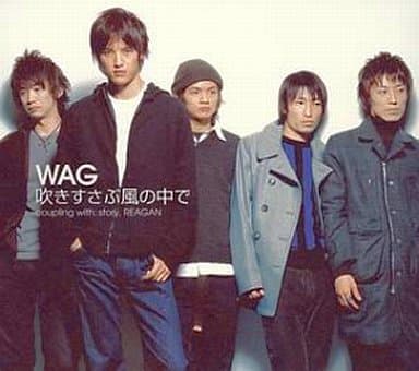 駿河屋 中古 Wag 吹きすさぶ風の中で 最遊記reload Ed 邦楽 駿河屋 中古 Wag 吹きすさぶ風の中で 最遊記reload Ed 邦楽