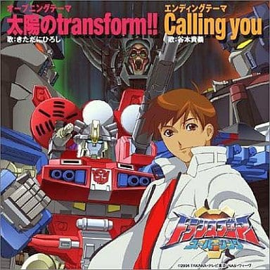 駿河屋 中古 太陽のtransform Calling You トランスフォーマースーパーリンクop Ed アニメ ゲーム