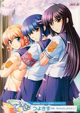 駿河屋 中古 Sofmap Original Extra Drama Cd つよきすx姉 ちゃんとしようよっ アニメ ゲーム