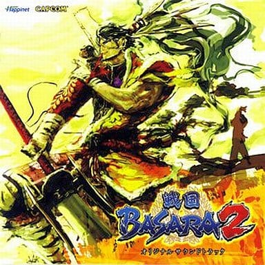 駿河屋 中古 戦国basara2オリジナルサウンドトラック アニメ ゲーム 駿河屋 中古 戦国basara2オリジナルサウンドトラック アニメ ゲーム