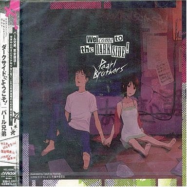駿河屋 新品 中古 N H Kにようこそo S T ダークサイドにようこそ アニメ ゲーム 駿河屋 新品 中古 N H Kにようこそo S T ダークサイドにようこそ アニメ ゲーム