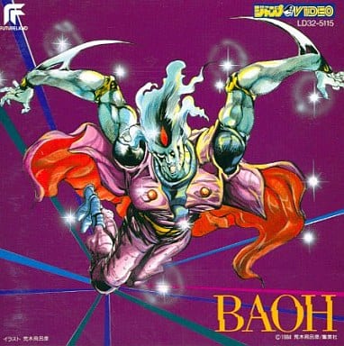 BAOH バオー来訪者 オリジナル・サウンドトラック BAOH バオー来訪者 オリジナル・サウンドトラック