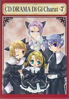 駿河屋 -<中古>CDドラマ デ・ジ・キャラット そにょ7 限定版(アニメ