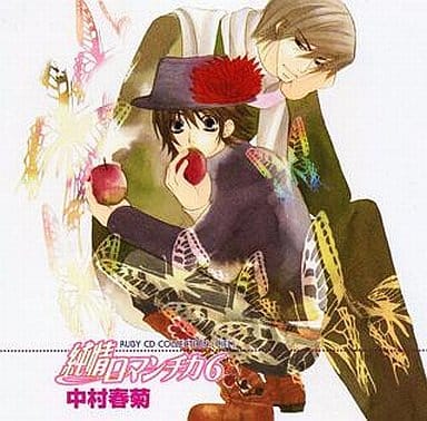 駿河屋 -<中古>ドラマCD 純情ロマンチカ6(アニメ・ゲーム)
