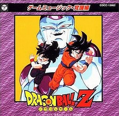 駿河屋 中古 ドラゴンボールz ゲームミュージック 覚醒編 アニメ ゲーム