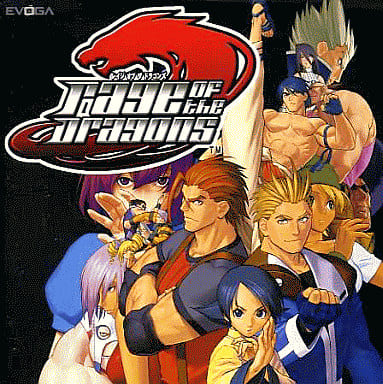 レイジ・オブ・ザ・ドラゴンズ オリジナルアレンジハイクオリティバージョン レイジ・オブ・ザ・ドラゴンズ オリジナルアレンジハイクオリティバージョン