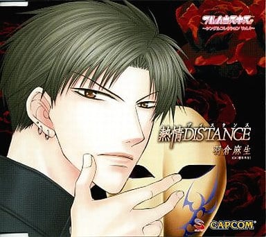 駿河屋 中古 フルハウスキス シングルコレクション Vol 4 熱情distance 羽倉麻生 アニメ ゲーム