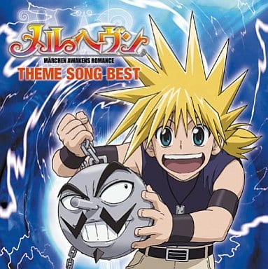 駿河屋 中古 テレビ主題歌 メルヘヴン Theme Song Best アニメ ゲーム