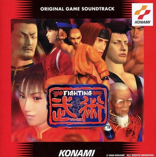 駿河屋 -<中古>ファイティング武術 オリジナル・ゲーム・サントラ 駿河屋 -<中古>ファイティング武術 オリジナル・ゲーム・サントラ