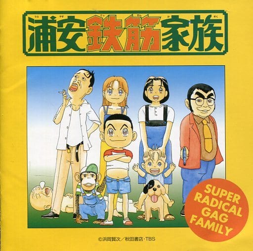 最安値に挑戦! オリジナル・サウンドトラック 2枚 ①海へ-See You-②