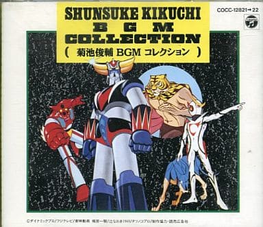 駿河屋 中古 菊池俊輔bgmコレクション アニメ ゲーム