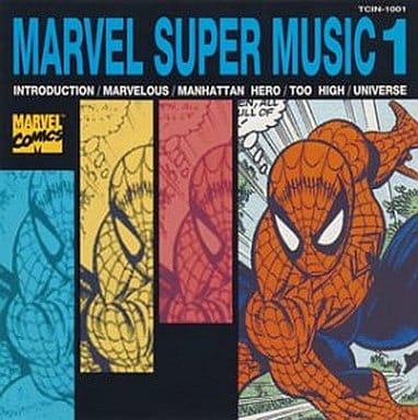駿河屋 -<中古>MARVEL SUPER MUSIC 1 SPIDER-MAN(アニメ・ゲーム)