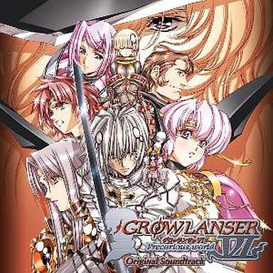 駿河屋 - 【買取】グローランサー6 オリジナルサウンドトラック
