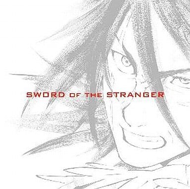 Sword of the Stranger Blu-ray (ストレンヂア 無皇刃譚)