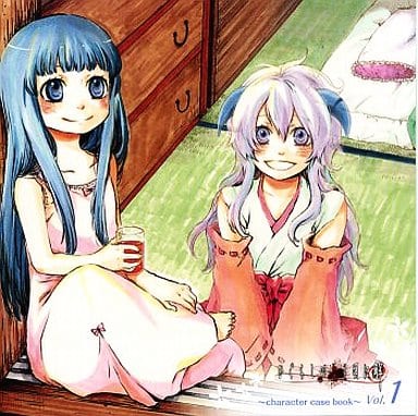 駿河屋 -<新品/中古>『ひぐらしのなく頃に解』~character case book