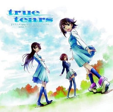 駿河屋 中古 Tears For Truth True Tearsイメージソング集 アニメ ゲーム