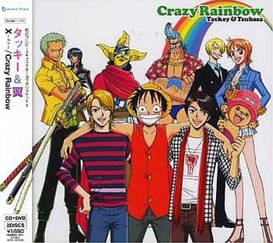 駿河屋 中古 タッキー 翼 Crazy Rainbow Dvd付初回限定盤ジャケットb アニメ One Piece 主題歌 邦楽