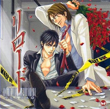 駿河屋 中古 ドラマcd リロード いおかいつき アニメ ゲーム 駿河屋 中古 ドラマcd リロード いおかいつき アニメ ゲーム