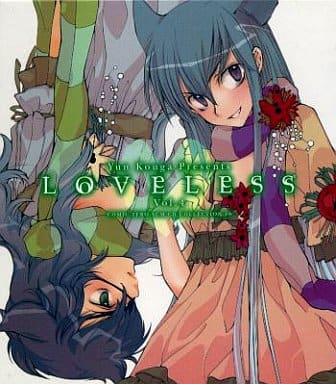 駿河屋 中古 ドラマcd Loveless Vol 4 高河ゆん アニメ ゲーム