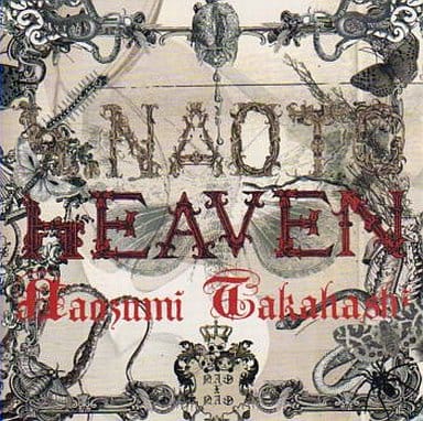駿河屋 -<中古>高橋直純/hEAVEN(アニメ・ゲーム)