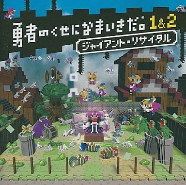 人気特価 - スプリガン~ルナ ヴァース オリジナルサウンドトラック