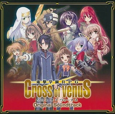 駿河屋 中古 電撃学園rpg Cross Of Venus オリジナル サウンドトラック アニメ ゲーム 駿河屋 中古 電撃学園rpg Cross Of Venus オリジナル サウンドトラック アニメ ゲーム